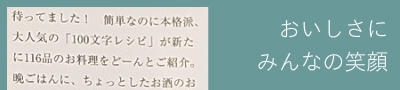 川津幸子　料理　キッチン